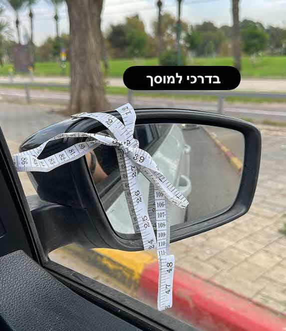יובל מעתוק חושפת את הפאדיחה: "אתם לא מבינים איזה בושות"