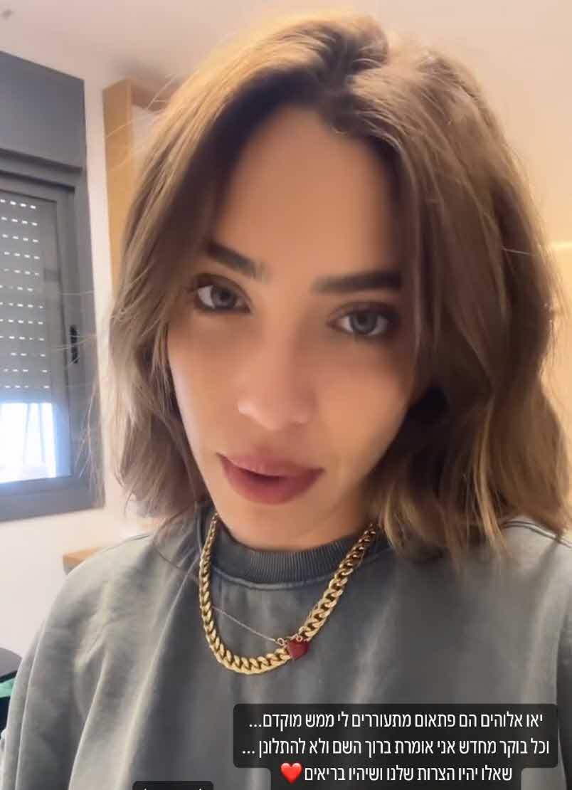 דניאל גרינברג תופסת צד: "חורה לי שאנשים צריכים לתת דין וחשבון"