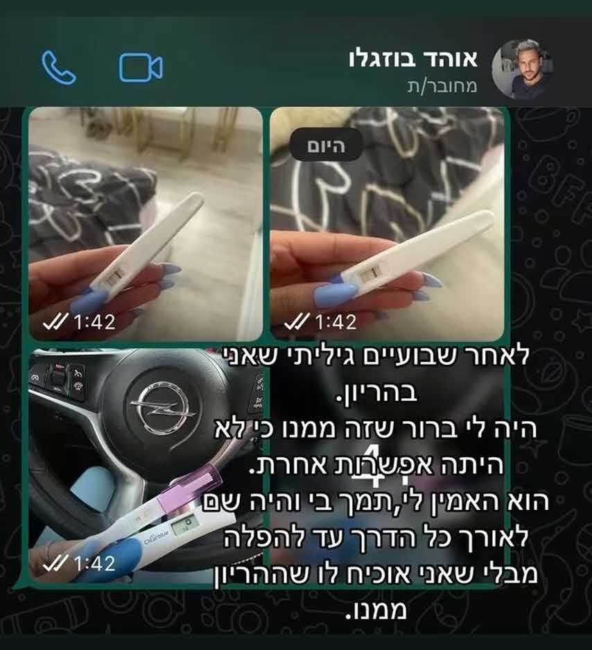 למרות שהכחיש שההריון ממנו: טל הרוש מתנצלת בפני אוהד בוזגלו