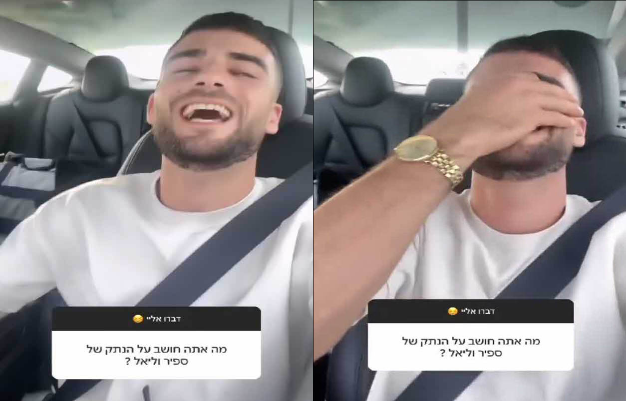 שניר בורגיל נשאל על אחותו ספיר וסגר חשבון עם ליאל קוצרי