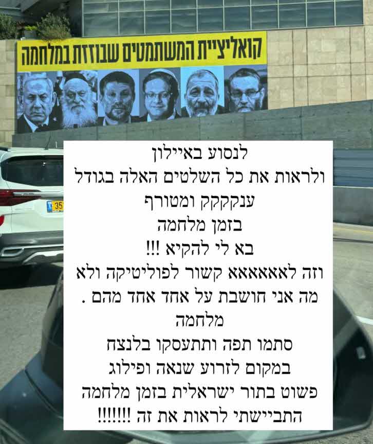 מה גרם לעינב בובליל להתפוצץ? "בא לי להקיא! התביישתי לראות את זה"