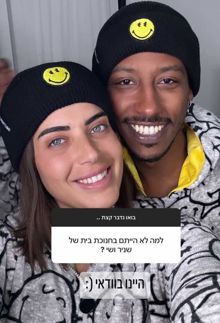 שניר בורגיל נשאל על אחותו ספיר וסגר חשבון עם ליאל קוצרי