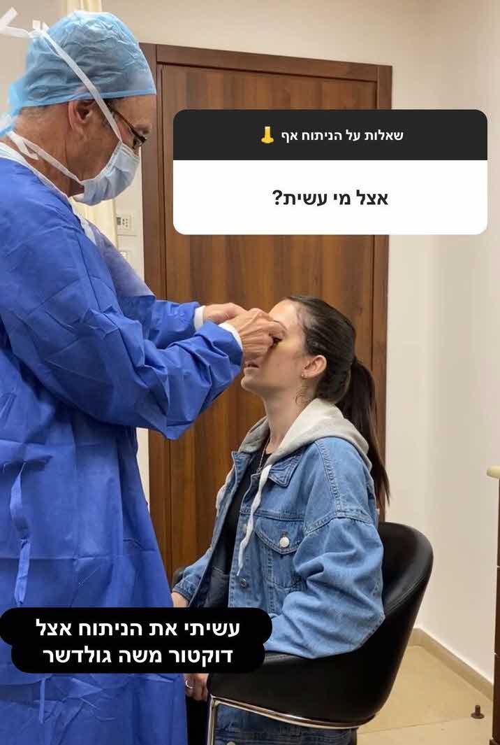 תזהו אותה? לא תאמינו איך נראתה פעם יובל מעתוק