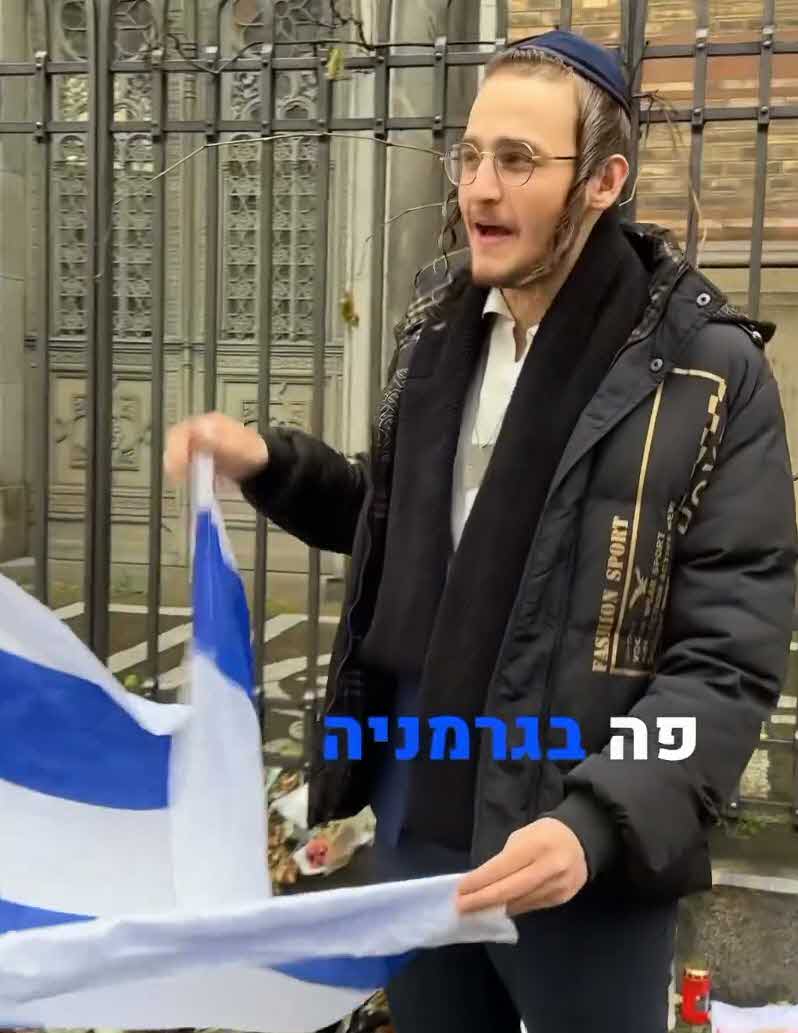 יענקי גולדהבר הפגין בברלין עם דגל ישראל ופונה על ידי המשטרה