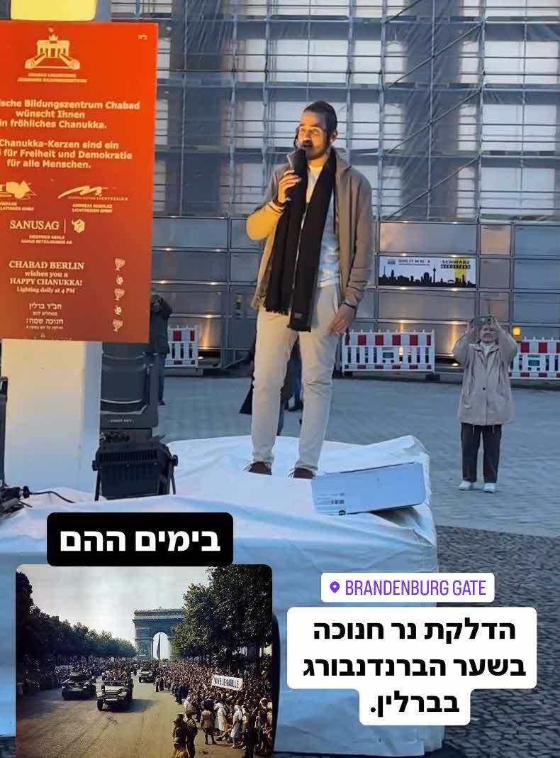 יענקי גולדהבר הפגין בברלין עם דגל ישראל ופונה על ידי המשטרה