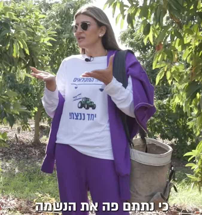 עינב בובליל יוצאת למתקפה: "בן אדם בריון, פשוט חטף את משפחות החטופים"