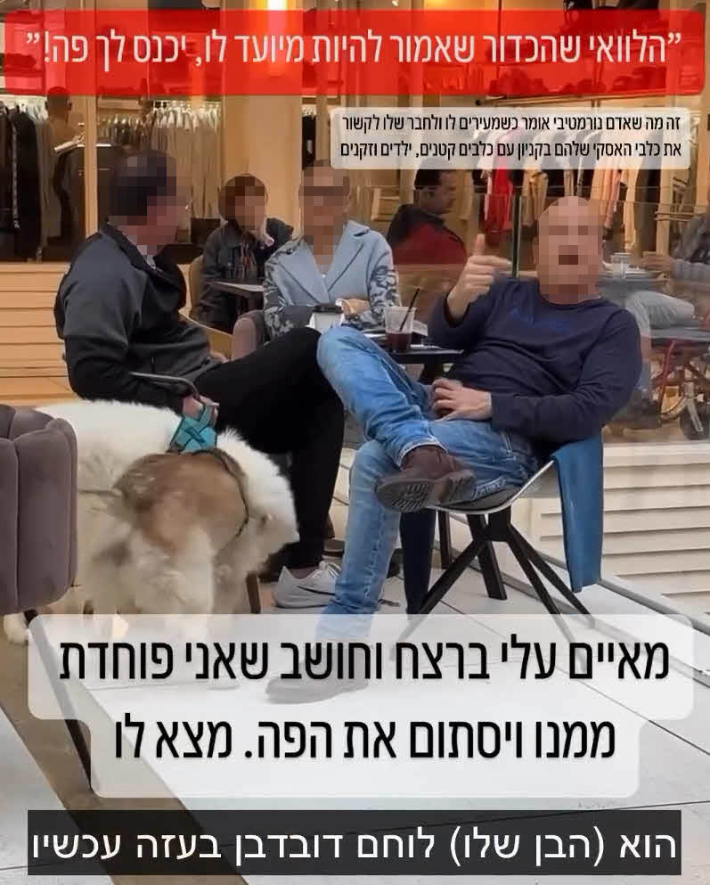 יוצאת האח הגדול חושפת איום ברצח שקיבלה: "הלוואי שהכדור יכנס לך לפה"