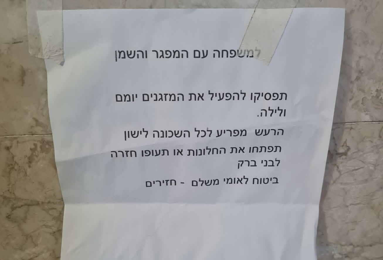 יגמר במשטרה? מיכל רנד תחת מתקפה אלימה: "ביטוח לאומי משלם חזירים"
