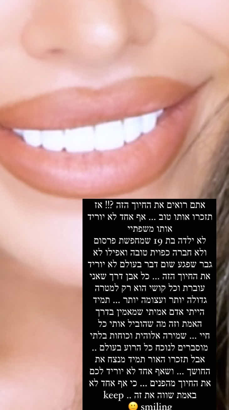 אחרי שקיבלה תביעה על סך מיליון שקלים: אביבית בר זוהר משיבה אש