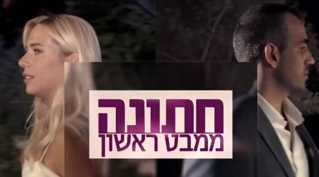 יוצאת חתונמי העלתה תמונה ללא בגדים וחטפה: "גם זול, וגם מאוד לא מכבד"