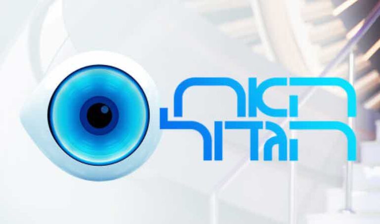 כוכב הריאלטי עוזב את ישראל: "הייתי חייב לברוח בשביל הנפש"