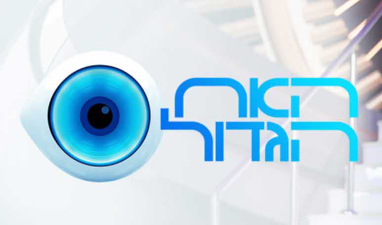 כוכב הריאלטי עוזב את ישראל: "הייתי חייב לברוח בשביל הנפש"