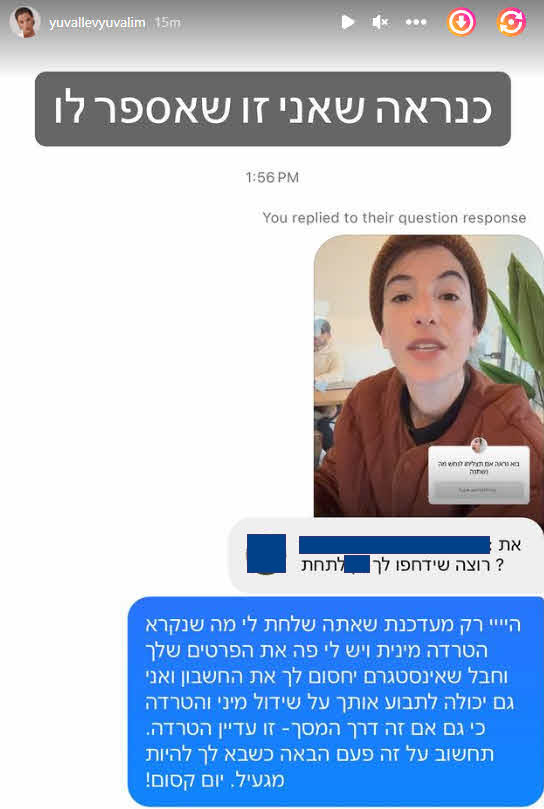 יוצאת האח הגדול עברה שינוי במראה וחשפה את ההטרדה המינית שעברה