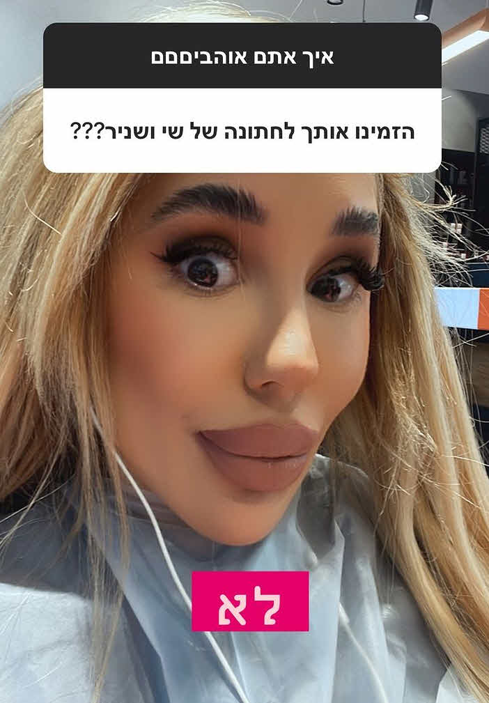 לא רק לחתונה של שי ושניר: מי לא שלחו לסתיו הזמנה לחתונה?