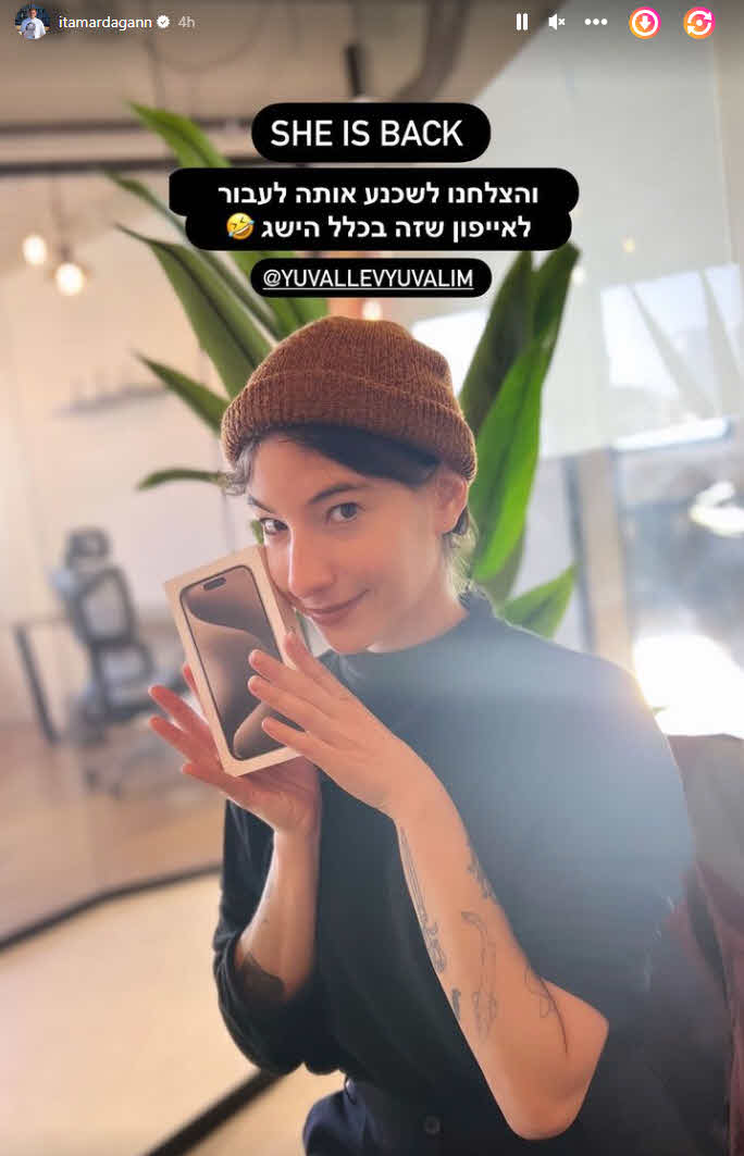 יוצאת האח הגדול עברה שינוי במראה וחשפה את ההטרדה המינית שעברה