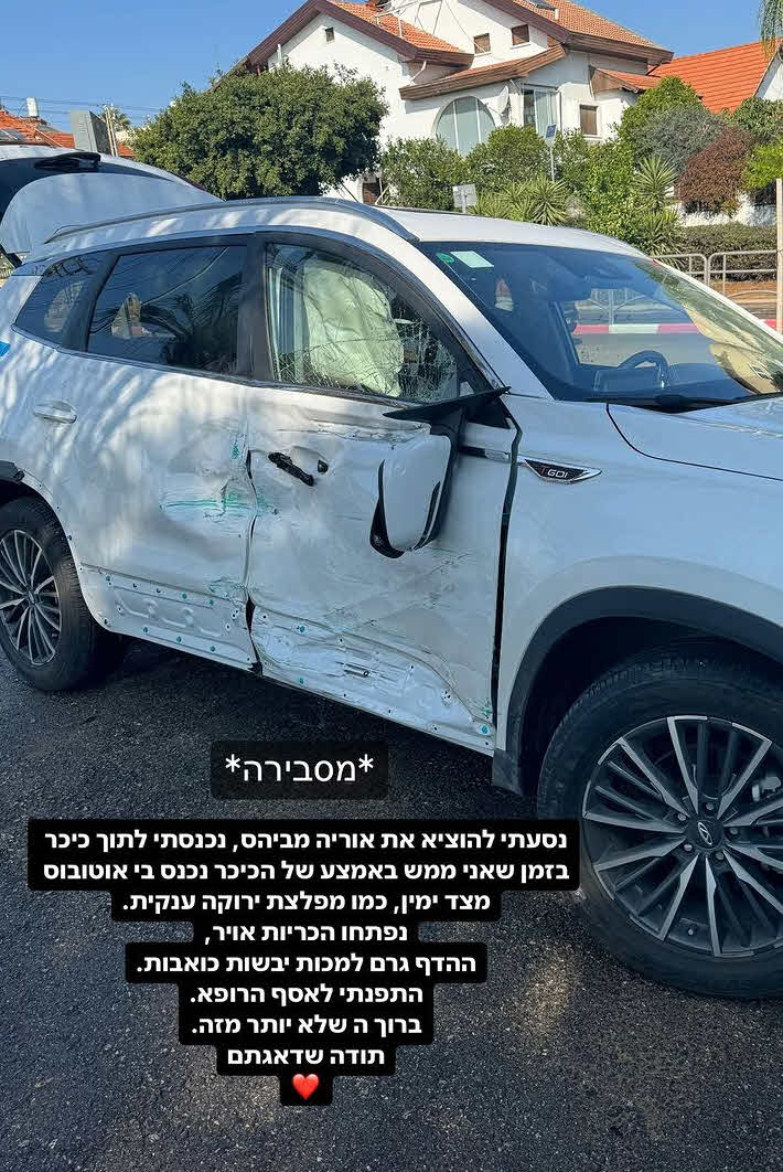 יצאה בנס: כוכבת הריאלטי עברה תאונת דרכים ופונתה לבית החולים