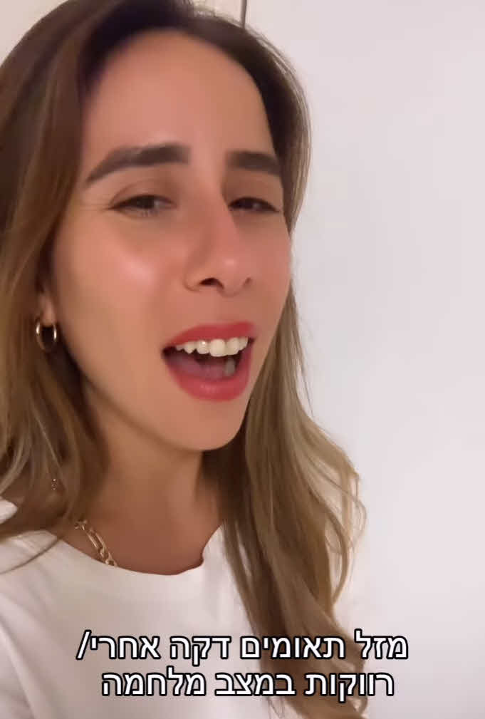 שרית פולק חושפת בתדהמה: "מפחיד להיות אישה כאן"