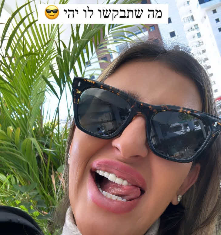 "אחרי זה תפילי את זה על בעלך": עינב בובליל מותקפת