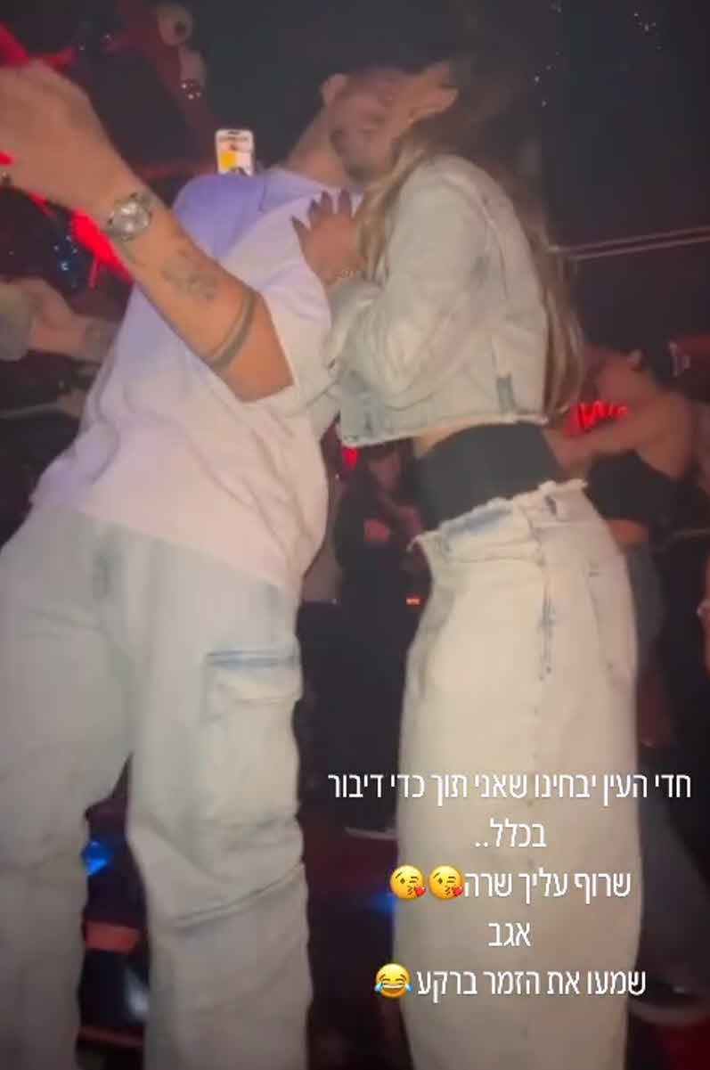 "קיבלתי פצצה לפנים": אורי נגר תחת מתקפה בעקבות הקשר עם שרית פולק