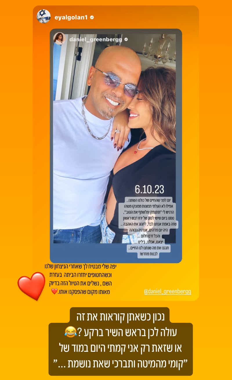דניאל גרינברג מזדעזעת: "קמנו לבוקר הכי נורא בחיים שלי"