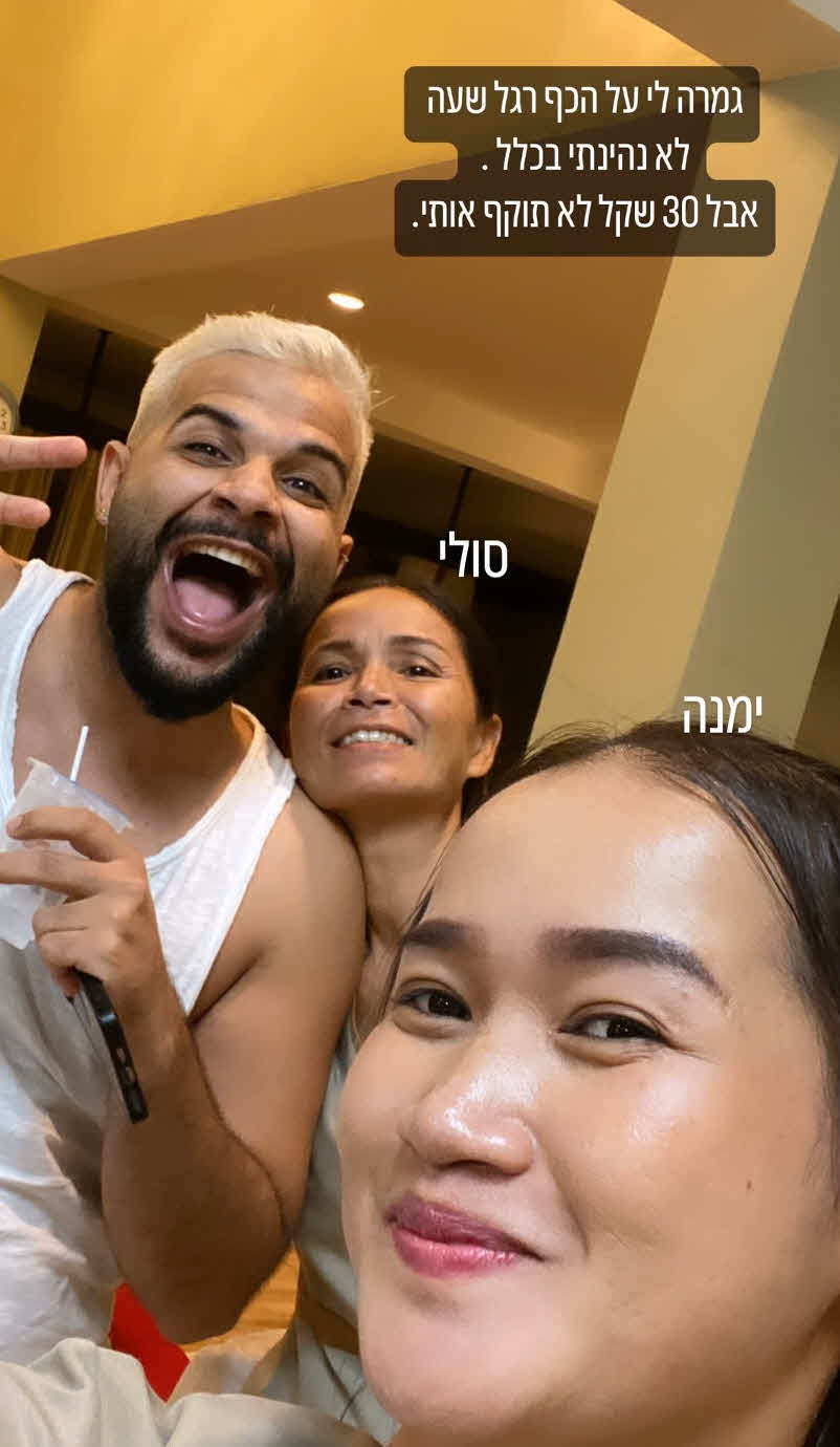 כוכב הריאלטי עוזב את ישראל: "הייתי חייב לברוח בשביל הנפש"