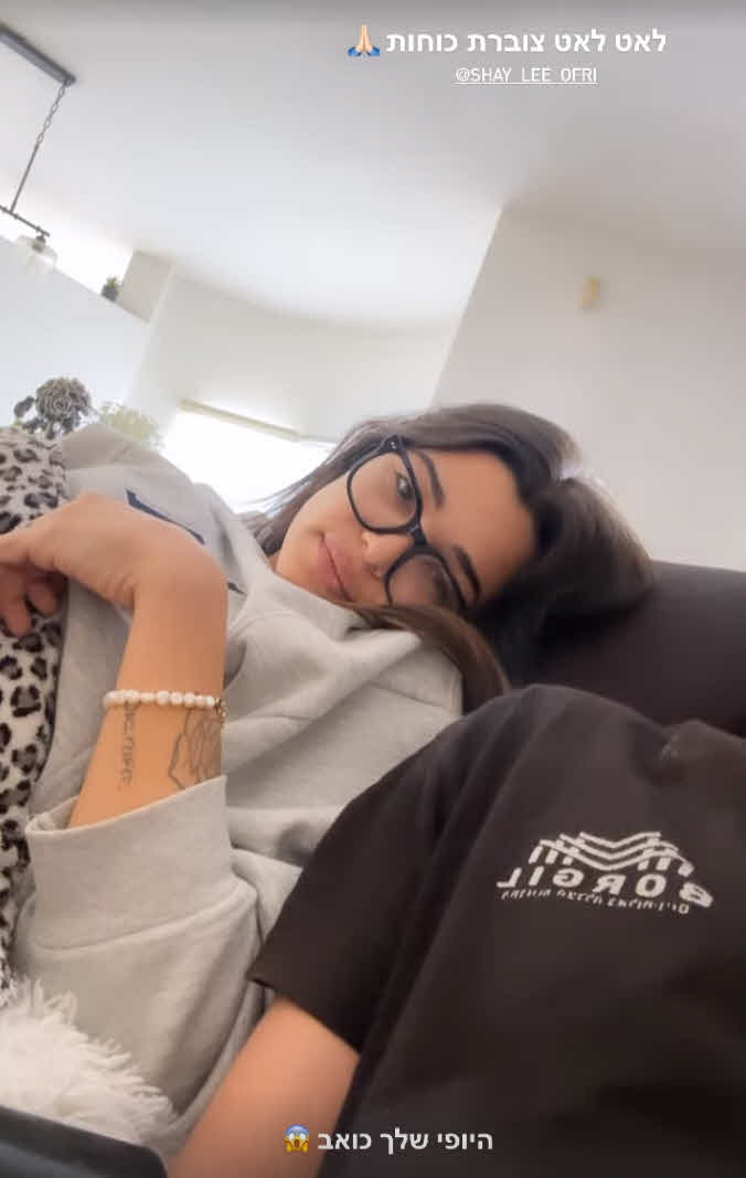 "הגענו שוב למיון, סיוט שלא ברא השטן": שי עופרי חושפת את הדרמה הרפואית