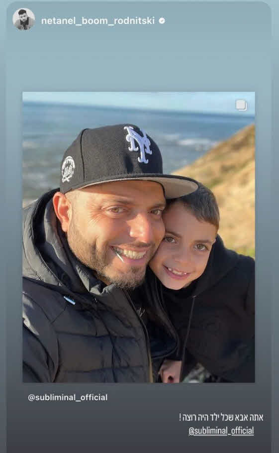 אחרי שהוגשה נגדו תלונה במשטרה בשל העימות החריג: סאבלימנל שובר שתיקה