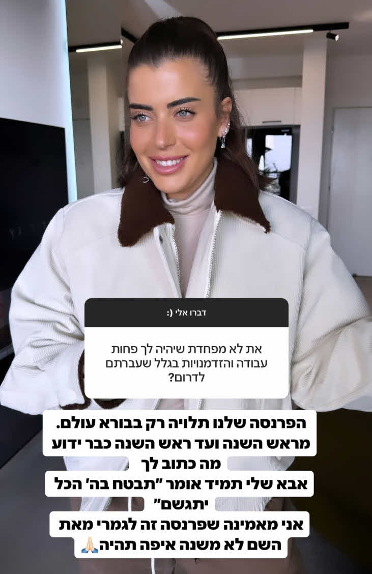 מה גרם לספיר בורגיל לחשוף: "אברהם ואמא שלי עושים יד אחת עלי"