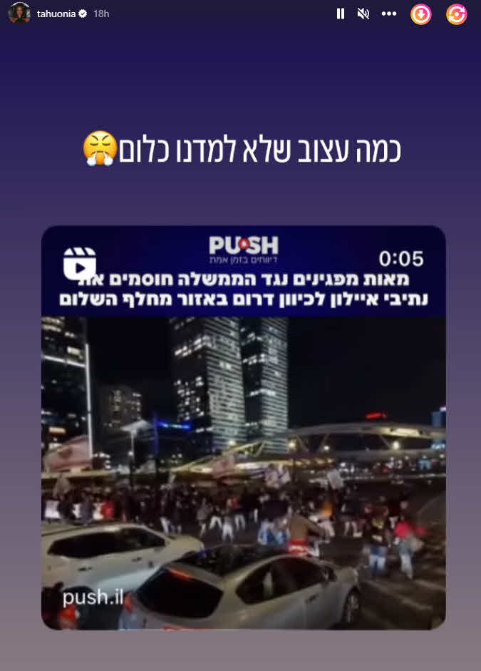 טהוניה רובל מתפוצצת: "תשטפי את הפה שלך עם אקונומיקה"