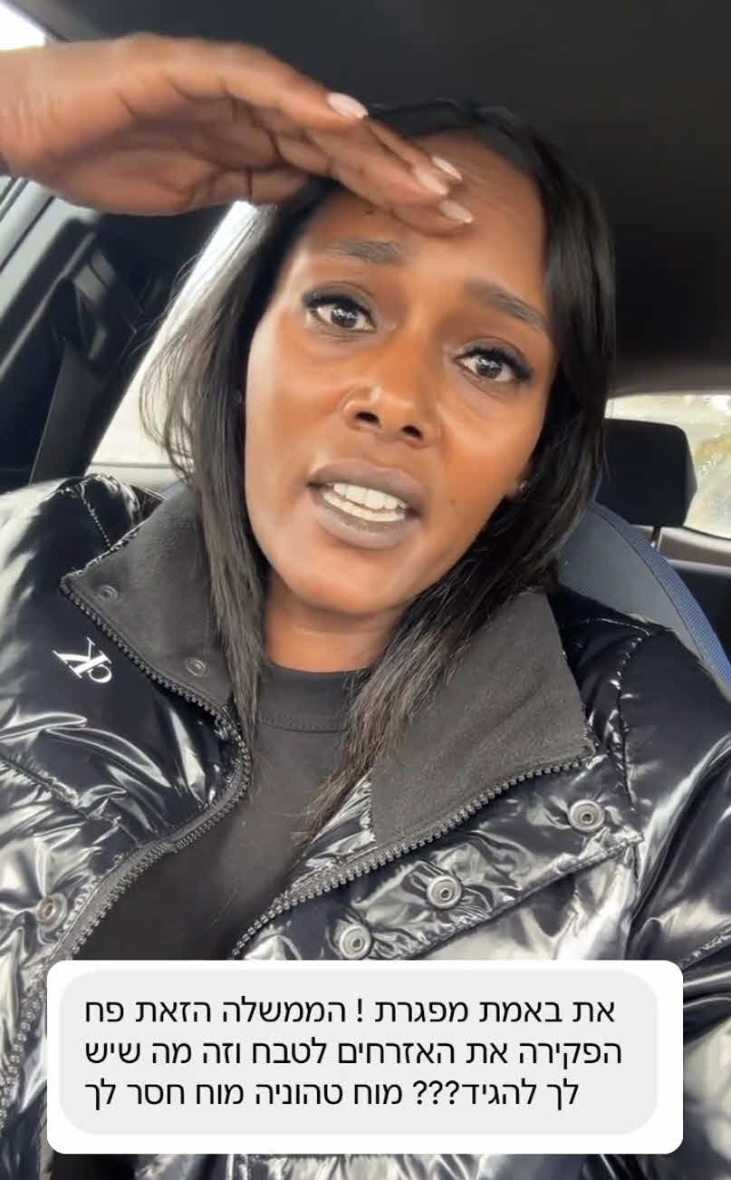 טהוניה רובל מתפוצצת: "תשטפי את הפה שלך עם אקונומיקה"