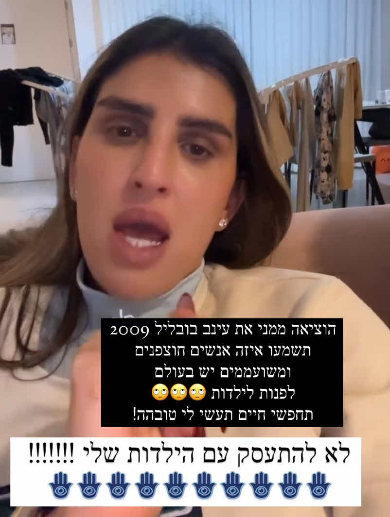 מי מתעסק? גולשת יצאה על בתה של עינב בובליל וחטפה כהוגן