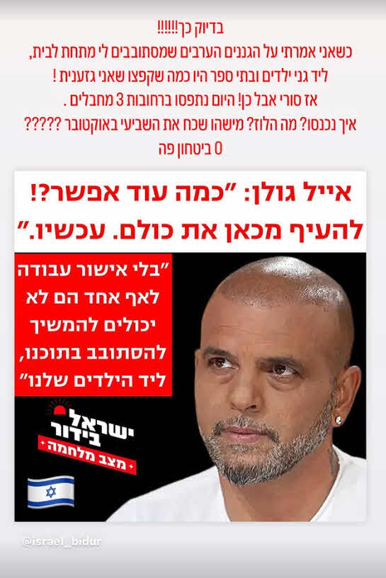 כוכב הריאלטי שמבלה בימים אלה בחופשה מפנקת בתאילנד לא נותר אדיש לאחר שנחשף לאירועים