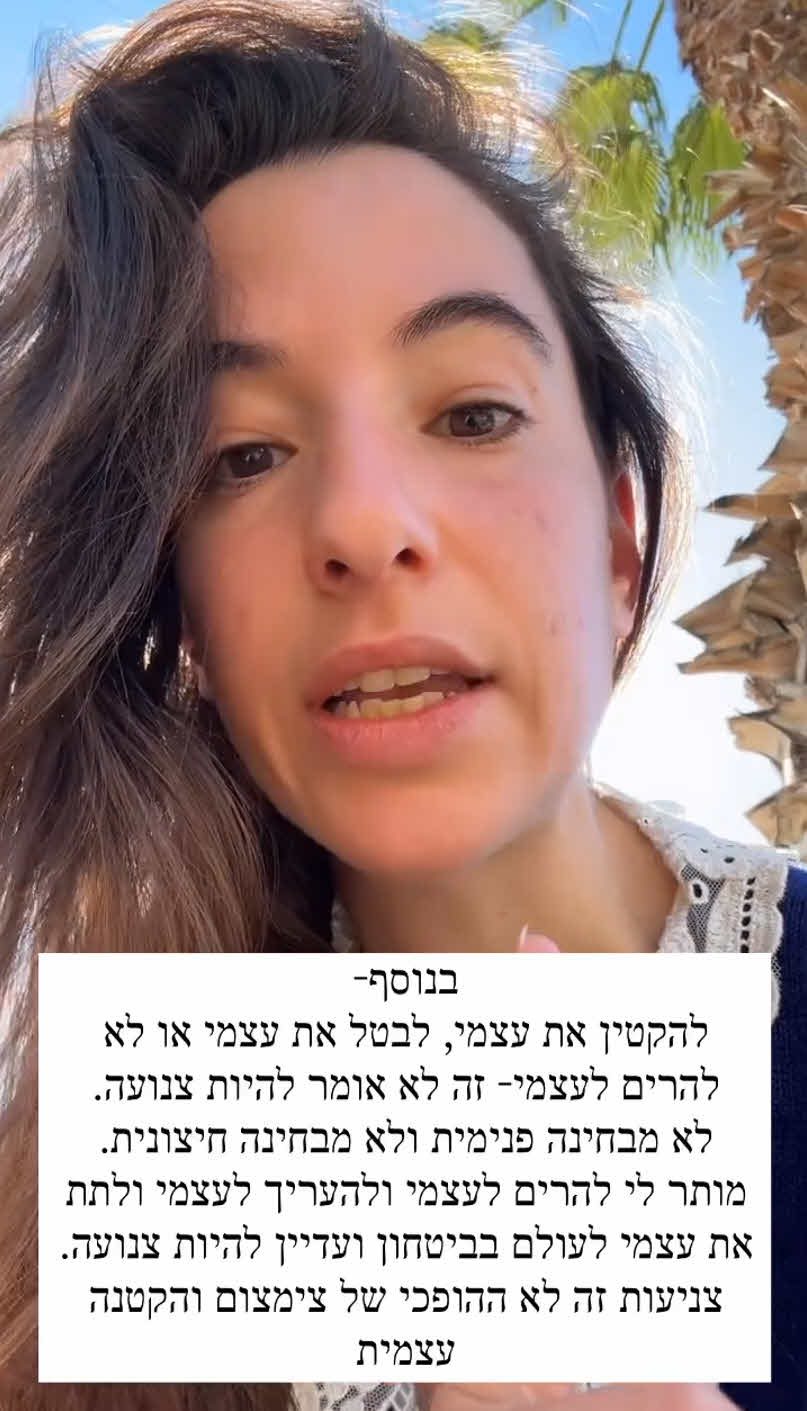 הציץ המציץ: יוצאת האח הגדול חשפה וחטפה אש מהגולשים