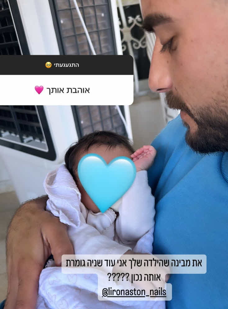 רגע לפני החתונה: שי לי עופרי חושפת את הריב עם בן הזוג