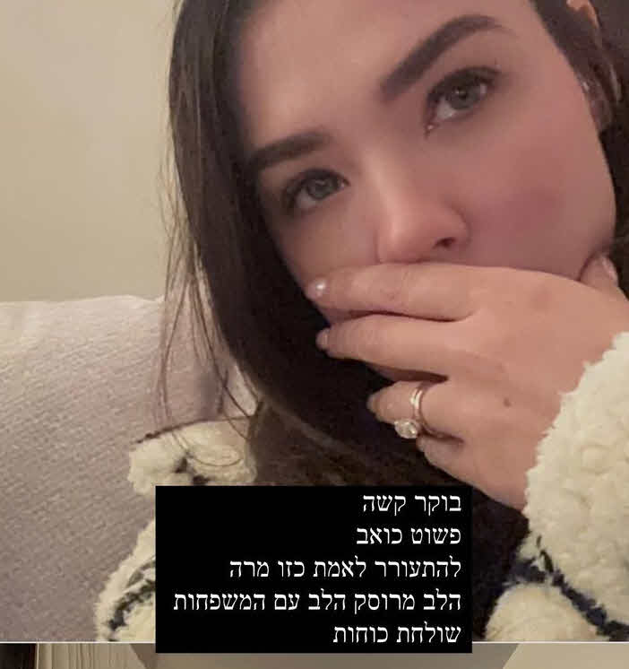 רוסלנה רודינה מתפוצצת: "מגיע להם רק להישרף בגיהינום"