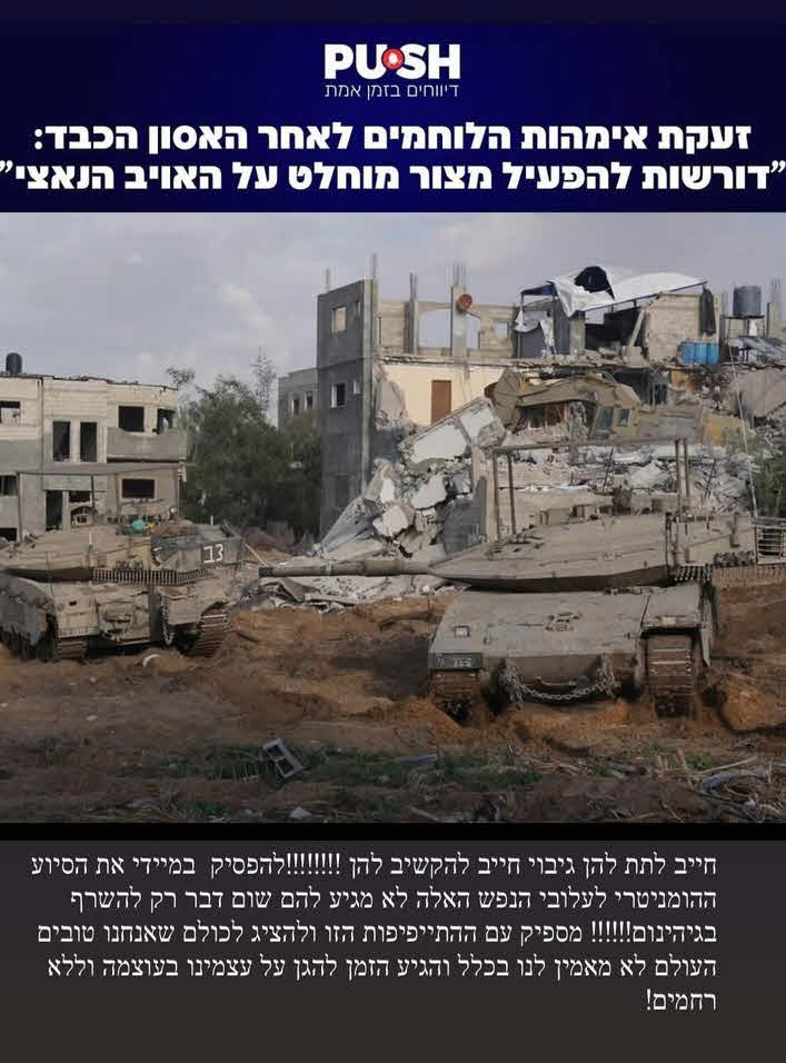 רוסלנה רודינה מתפוצצת: "מגיע להם רק להישרף בגיהינום"