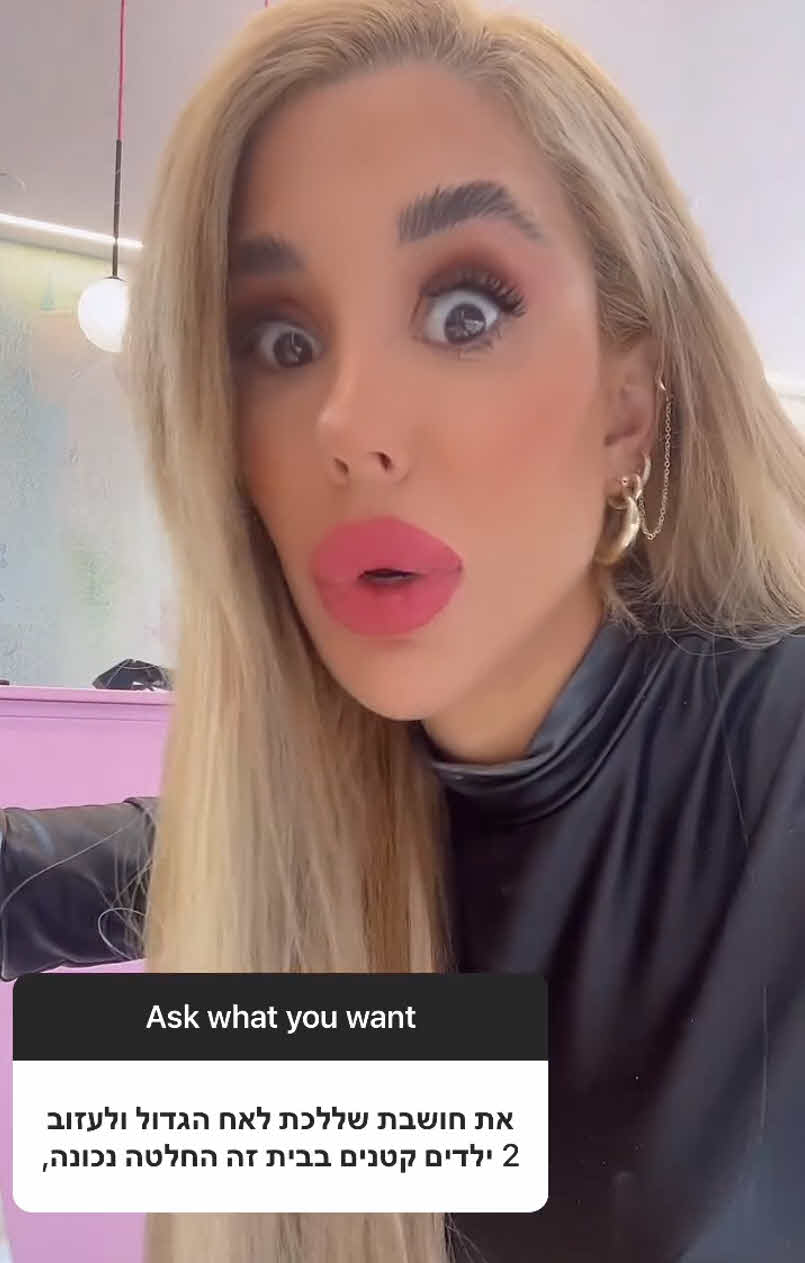 אין סולחה: סתיו קצין משגרת עקיצה לספיר בורגיל ואברהם אקלום