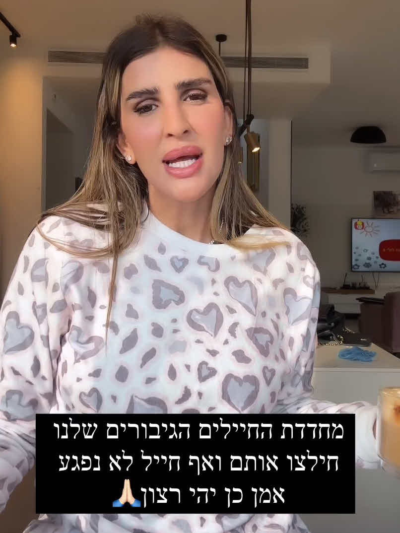 עינב בובליל בדעה נחרצת: "בין כה וכה זה לא בידיים שלנו"