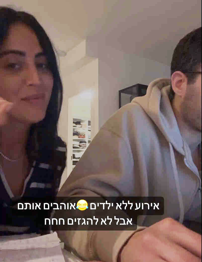 בר כהן ואליאב טעטי דחו את החתונה וחשפו מי לא מוזמנים
