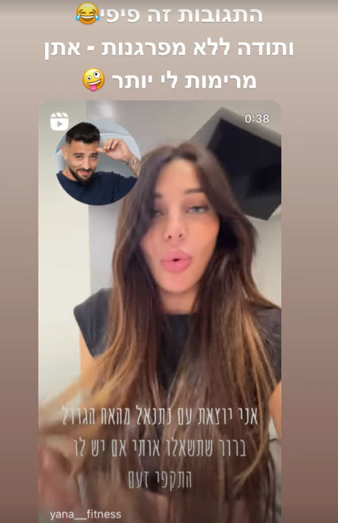 רגע לפני הולדת הבן: בת זוגו של כוכב "האח הגדול" חושפת