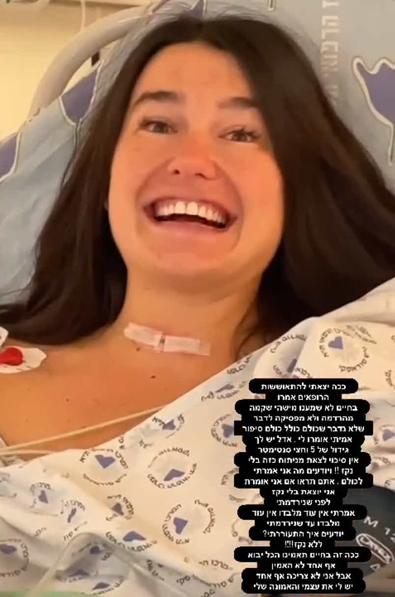 "הסרטן עף לי מהגוף ולא יחזור יותר": אדל בספלוב חושפת באומץ