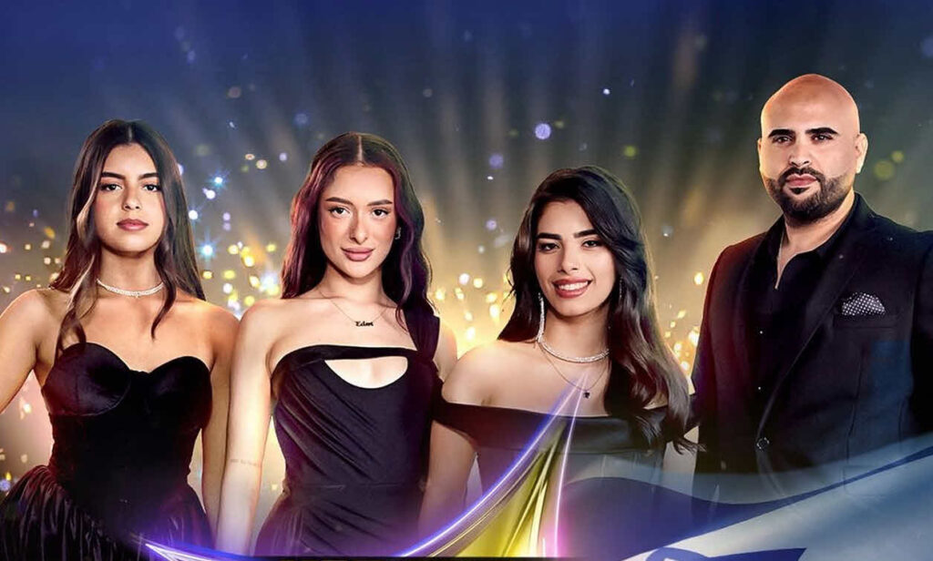 סקר: מי הזוכה שלכם בגמר הכוכב הבא לאירוויזיון 2024?