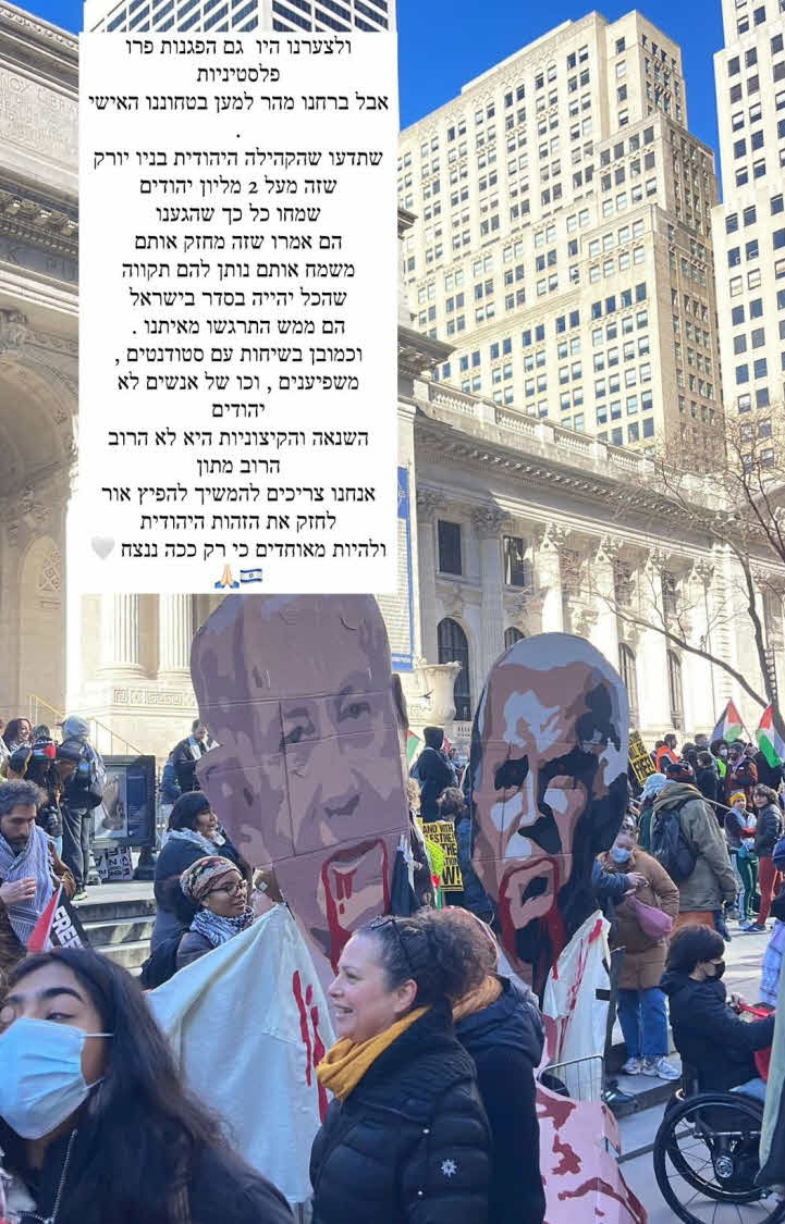 עינב בובליל מסכמת: "מהמקום הכי צבוע ואנטישמי שיש"