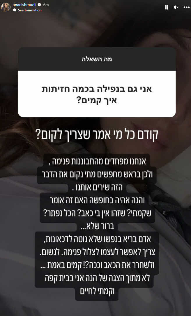 כוכבת הריאלטי נשברת: "קרסתי, הייתי חולה, לא היה לי טוב"