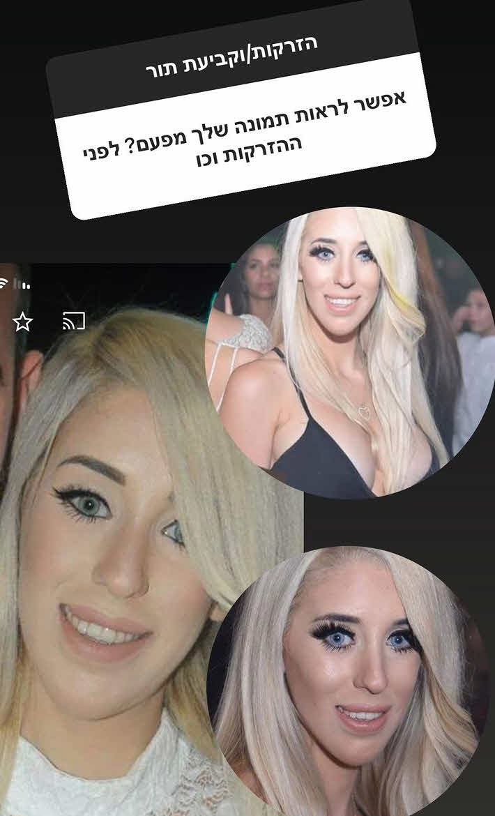 ברבי ללא מעצורים: לשינוי הבא של סתיו קצין לא היינו מוכנים