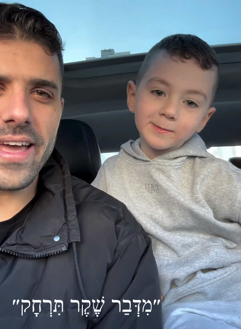 אליאב טעטי חושף לרגל יום המשפחה: "הייתי בטוח שאשאר הרווק הניצחי"