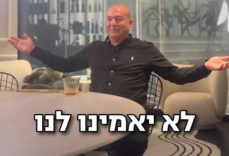 אופירה שומעת? אייל ברקוביץ ונטעלי שם טוב משלבים כוחות