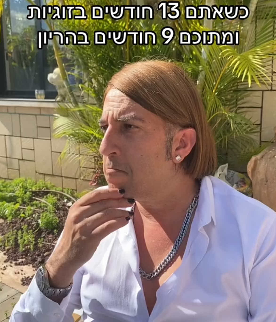 מעלה תהיות: אליקו ובת זוגו מעלים סרטון חדש שהטריף את הגולשים