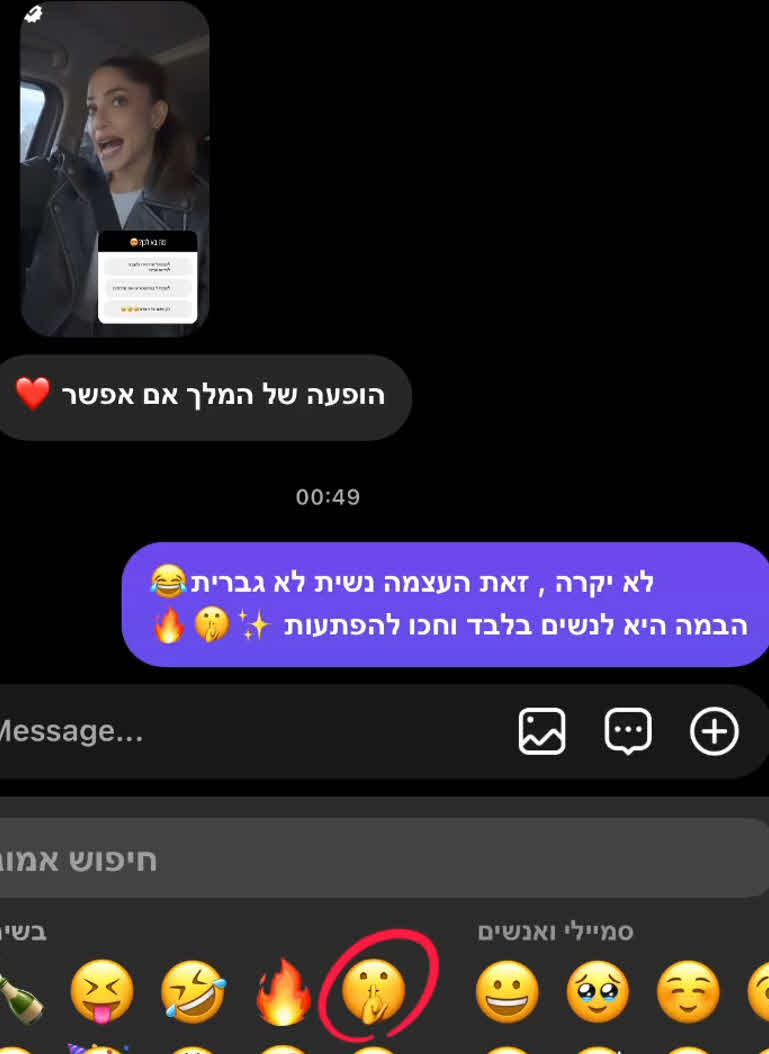 אין כניסה לאייל גולן: דניאל גרינברג מסרבת לתת לבן זוגה את הבמה