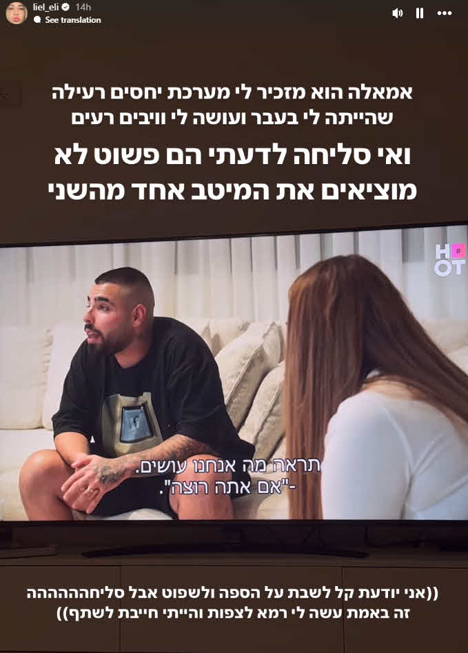 דניאל גרינברג יוצאת להגנת נסרין קדרי: "לא לשפוט או לבקר זוגיות אחרת"